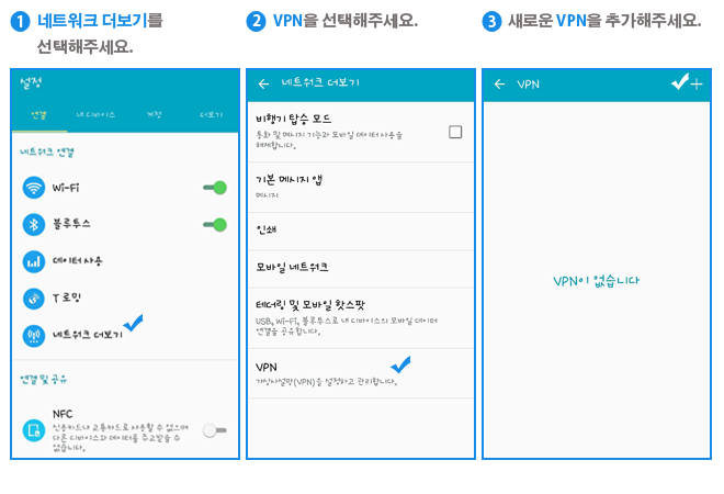 안드로이드1.png