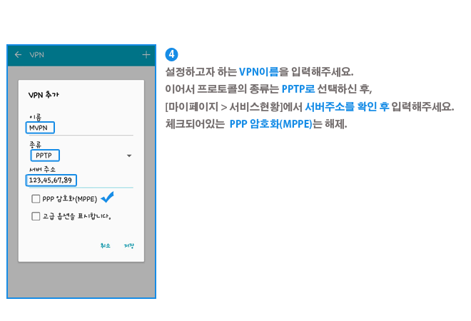 안드로이드2.png