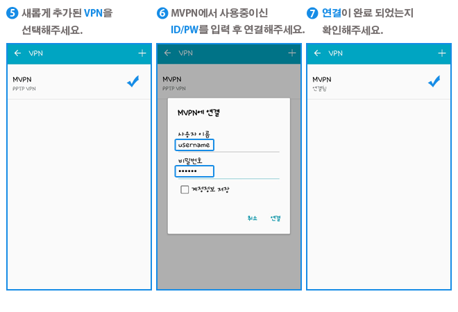 안드로이드3.png